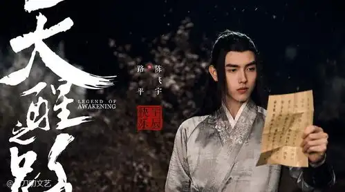 胡歌有了接班人翻版李逍遥出现,不仅撞剧撞人设还撞代言