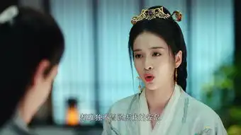 白发第21集剧照,白发图片
