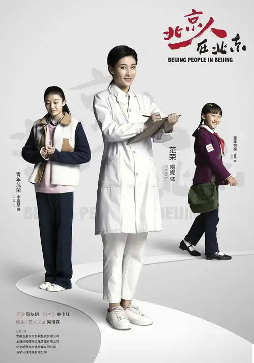 接档急诊科医生的剧是生逢灿烂的日子