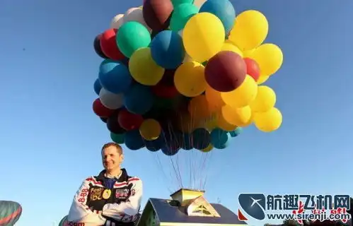 梦想照进现实男子上演真人版飞屋环游记