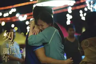 匆匆那年发特辑

