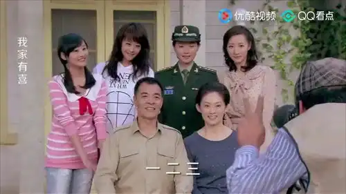 我家有喜金喜被迫相亲,最终反抗无效选择了任命