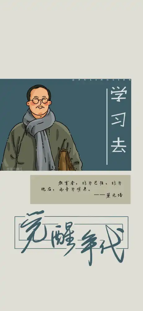 大国匠心剧作觉醒年代中的经典台词3.0
