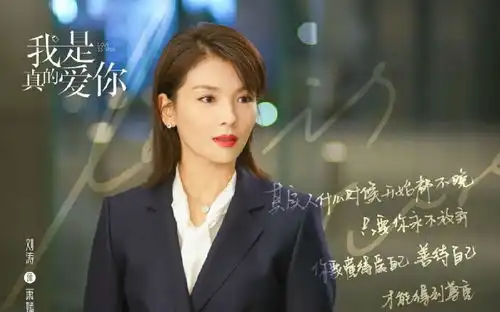 职场妈妈电视剧我是真的爱你,全职妈妈与职场妈妈的精彩博弈

