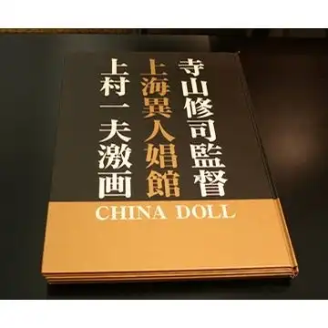 我的收藏
