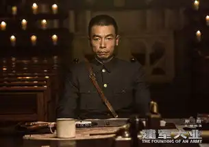 电影建军大业曝人物剧照张艺兴等亮相