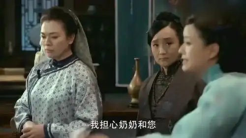 娘道瑛娘要给鬼见愁收尸,大儿媳叽叽喳喳,隆夫人怒了
