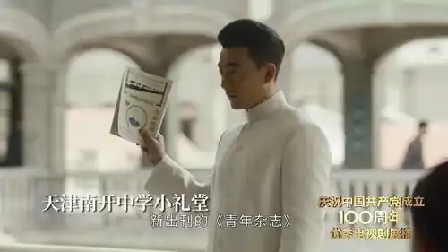 豆瓣评分9.0,弹幕疯狂催更这国剧太猛了,看得我热血沸腾
