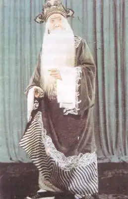 戏曲中有哪些经典的老人形象