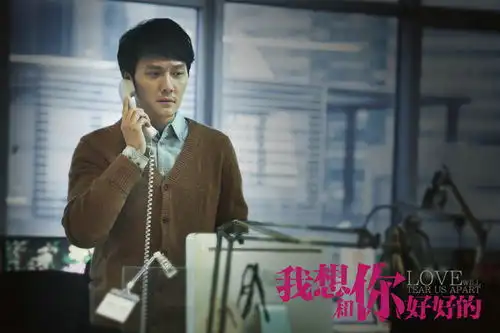 我想和你好好的冯绍峰倪妮演活作女怨男
