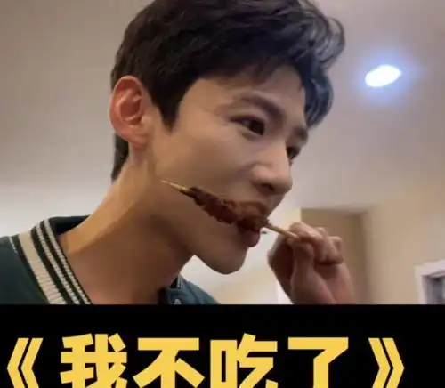 白敬亭生活vlog更新怼工作室的礼物愚蠢,素颜照一出,弹幕笑翻