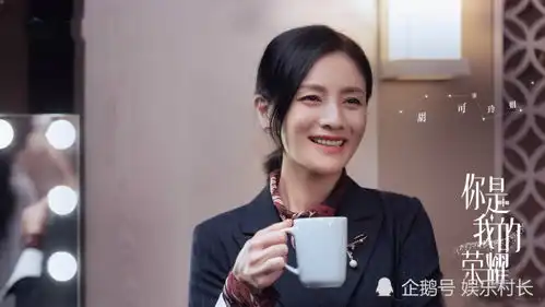 你是我的荣耀发布剧照,迪丽热巴杨洋对视甜蜜,金晨造型美丽动人