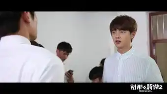 别那么骄傲全集在线观看
