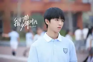 我们的少年时代大结局是什么剧透陶西和安谧第几集在一起