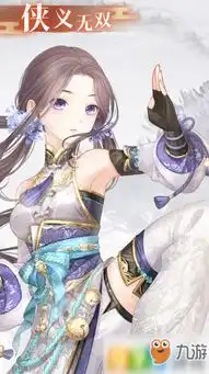 奇迹暖暖侠义无双套装如何获取侠义无双套装获取方法
