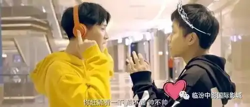 即将热映,表错过
