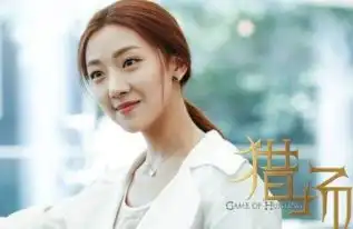 猎场罗伊人戴的耳环项链是什么牌子多少钱猎场菅韧姿同款耳环项链品牌介绍