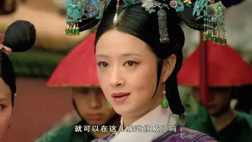 甄嬛传华妃为什么输给大胖橘因为恋爱脑吗