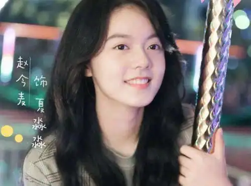 赵今麦中戏第一,张子枫北电第三,夏梦成艺考之神