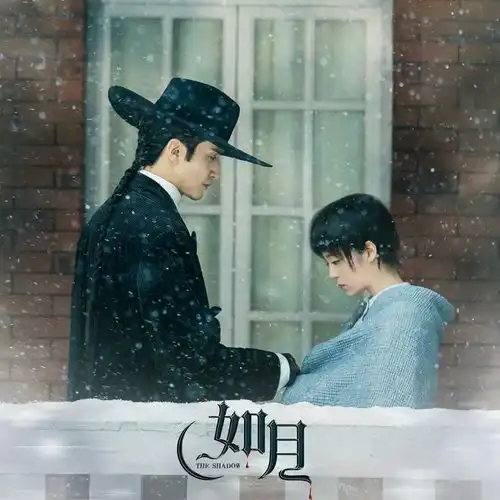 多部民国奇幻大剧即将来袭,民国奇幻,会是国产剧的新风口
