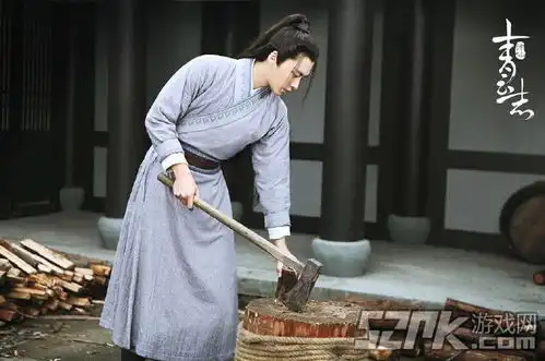 诛仙电视剧最新剧照张小凡劈柴练神功