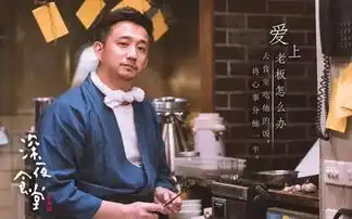 视丨比起深夜食堂,这部电影更毁黄磊老师的才子之名
