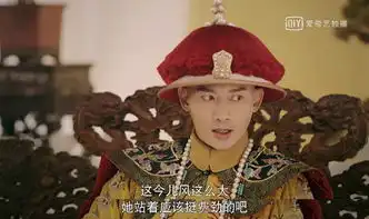 全延禧攻略最可爱聂远可算翻身了吧