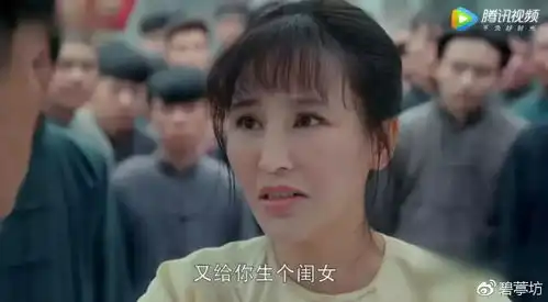 豆瓣新晋神剧2.9分娘道,对女性物化的极致体现,平权之路,难女主
