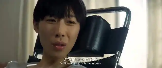 奇葩队友为队友敷药之痛不痛剧名无名之辈
