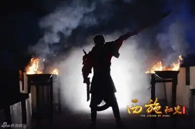组图西施秘史西施郑旦遭遇坎坷姐妹情变
