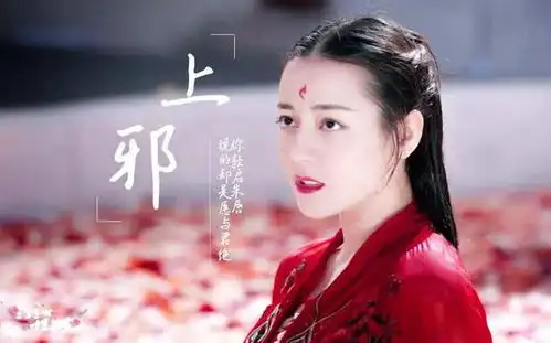 热巴饰演的嫦娥太美了,任何人都配不上她,只好自己反串后裔
