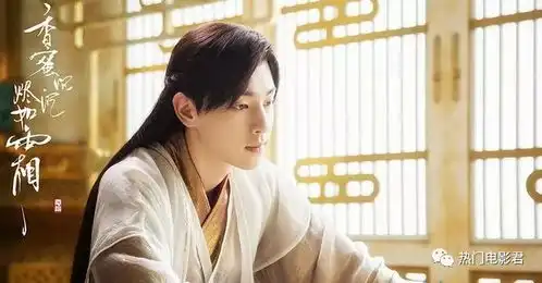 邓伦又一新剧来袭,剧照曝出却被网友调侃还是喜欢小葡萄
