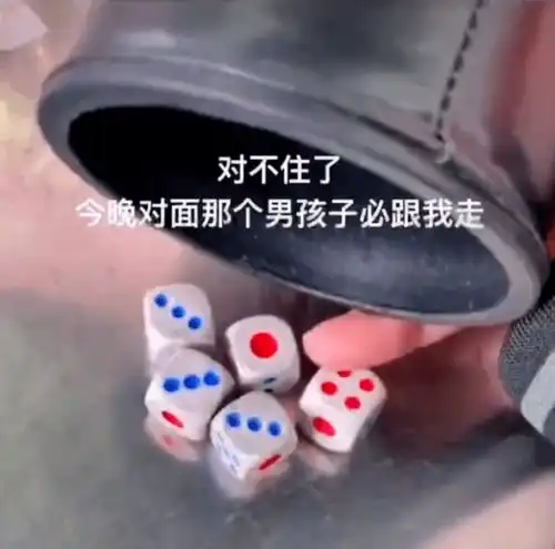 抖音表情包潮图
