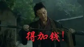 上阳赋周一围帅气救章子怡于水火,超燃经典镜头
