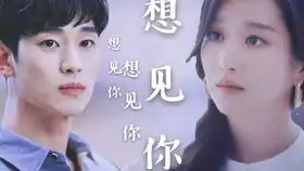 拥抱太阳的月亮暄王婚后立即离开,烟雨和侍女一脸蒙,表示不理解