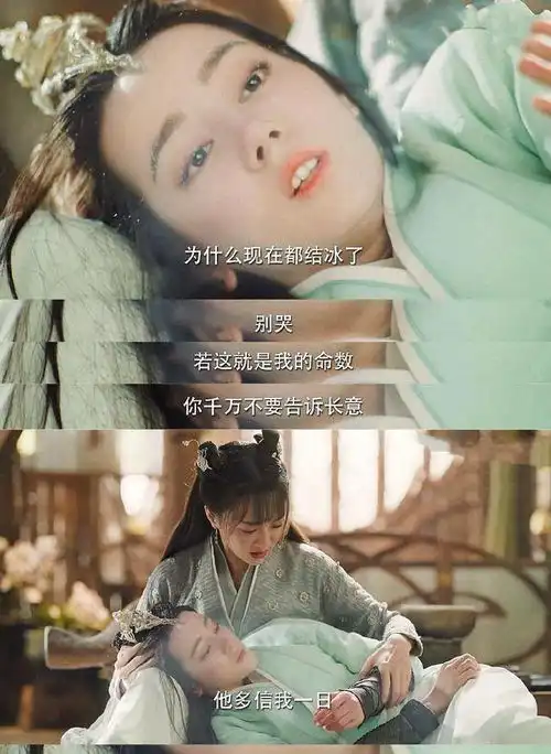余生与君初相识均开虐,纪云禾对自己够狠,顾魏让人心疼
