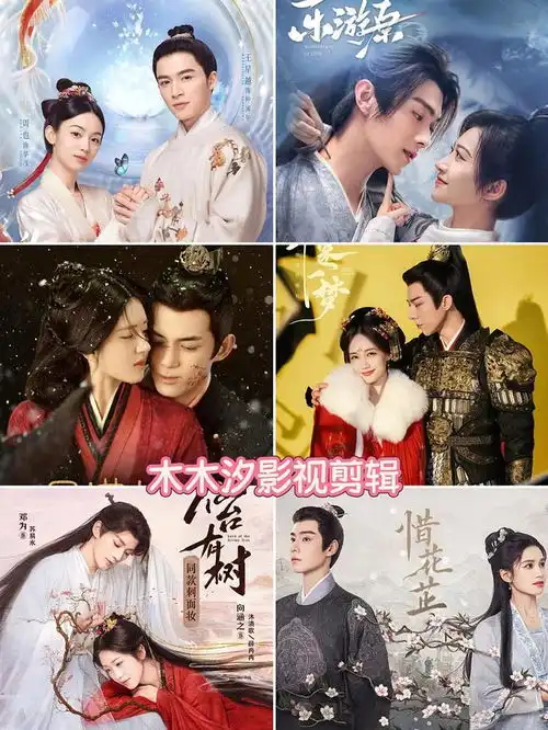 剧荒救星6部巨好看低开高走古装剧,剧粉必刷