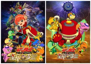 朵漫文化携手百逸动漫打造斗龙战士影游互动07073手机游戏