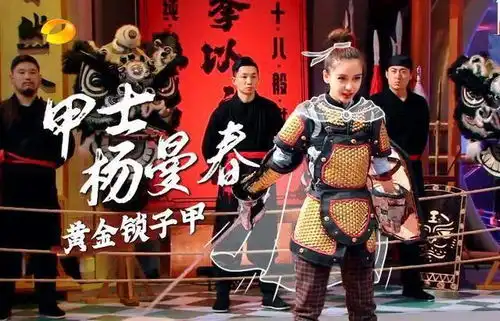 长安十二时辰和曹丹姝的铠甲由他制作,杨颖铠甲首秀又美又帅
