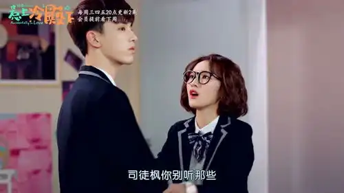 惹上冷殿下第23集精彩片花
