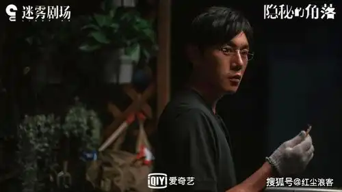 豆瓣评分9.0悬疑剧隐秘的角落终极大boss是小孩
