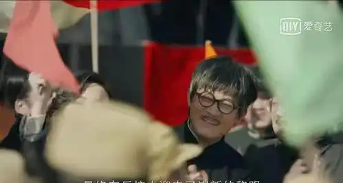 勇敢的心2我在看45集终极对决一波三折,芦苇荡一脚定乾坤