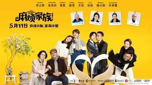 绍兴文理学院第二期线上分享会黄磊来啦