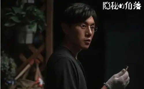 文艺星开讲秦昊角落终于不再隐秘