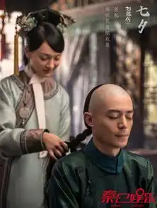 如懿传电视剧开播时间预告片流潋紫小说后宫如懿传结局
