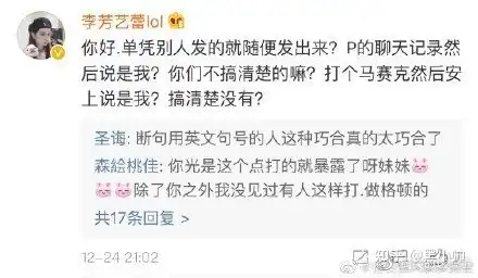 李芳艺蕾因千里送事件改进舞蹈圈