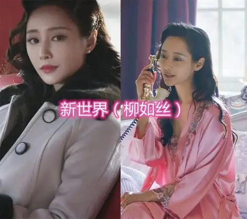 李纯出道9年,霓漫天火了,司理理火了,三生三世中的她却被吐槽角色
