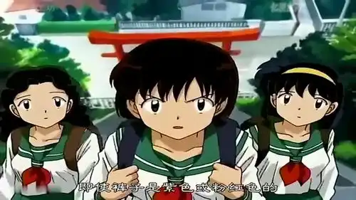 犬夜叉闺蜜见到男朋友前后的表现