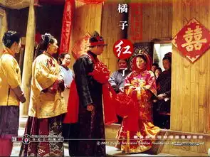 橘子红了剧照
