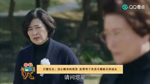 月嫂先生李小冉婆婆竟是事儿妈丈母娘许娣见亲家如临大敌
